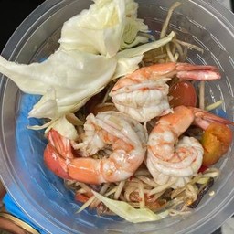 ส้มตำกุ้งลวก