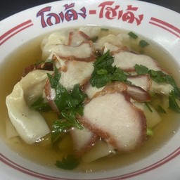 เกี๋ยวจัมโบ้