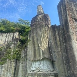 Heiwa Kannon