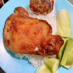 ระยำโคตรแซ่บ - ข้าวไก่อบ