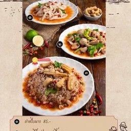 ยำวุ้นเส้นโบราณ