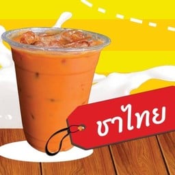 Bong Cha @ บางปู