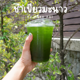 ชาเขียวมะนาวเย็น