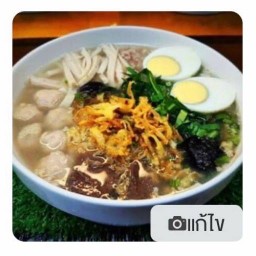 ก๋วยจั๊บญวนอุบล By เจ้หมวย