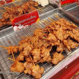 ข้าวเหนียวไก่ทอด(ร้านน้ำส้มหน้าตู้เอทีเอ็ม)