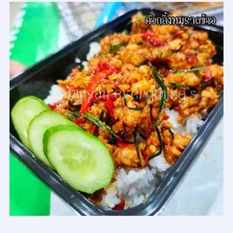 คั่วกลิ้งหมูสับราดข้าว