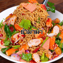 เจ๊บีมยำสะใจ