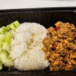 หอมมะลิ