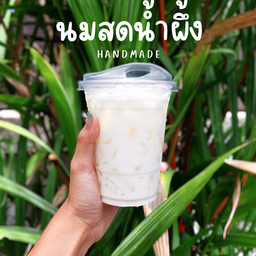 นมสดน้ำผึ้งเย็น