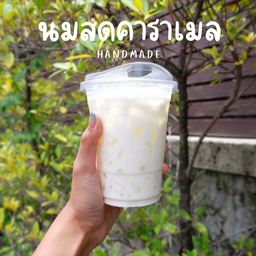 นมสดคาราเมลเย็น