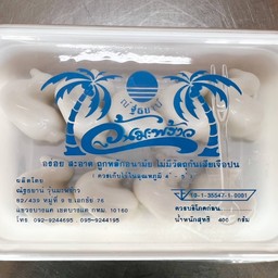 วุ้นเป็ด