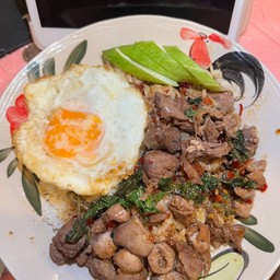 โคตรมึน