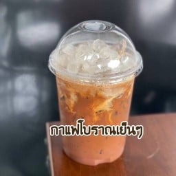 เอส'โซโล่ S'SoLo <กาแฟสด&โบราณ&ชานมไข่มุก> @ไผ่ต่ำ หนองแค