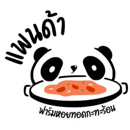 ขนมจีนน้ำยาแม่พลอย