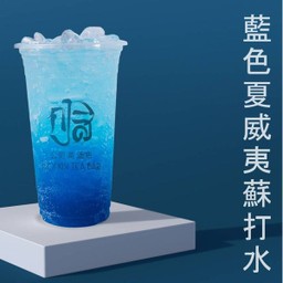 บลูฮาวายโซดา