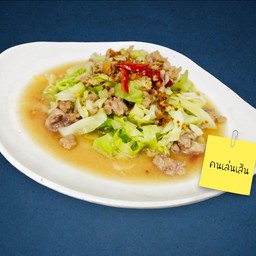 ผัดกะหล่ำปลีหมูสับ