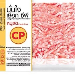 CP หมูบดอนามัย