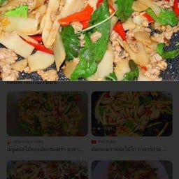 ขนมทอดบ้านพี่ฝน