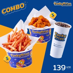 ฟังกี้ ฟรายส์ ไซส์ S 1 ถ้วย + ไก่บอมบ์ ไซส์ S 1 ถ้วย + โค้ก 1 แก้ว