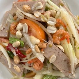 ตำมั้ยจ๊ะ(ซ้อนุช)