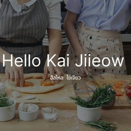 Hello Kai Jiieow