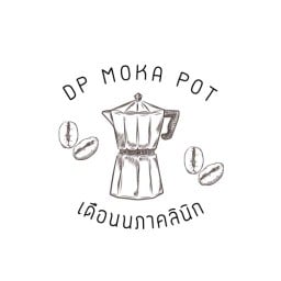 DP MOKA POT ซอย คลองเจริญ