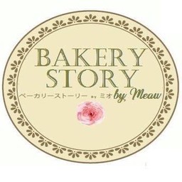 Bakery Story by Meaw