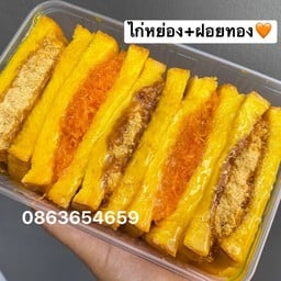 786 Halal Restaurant ร้านอาหารฮาลาล สถานีรถไฟหาดใหญ่