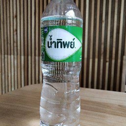 น้ำดื่มน้ำทิพย์