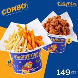 ฟังกี้ ฟรายส์ ไซส์ M 1 ถ้วย + ไก่บอมบ์ ไซส์ S 1 ถ้วย