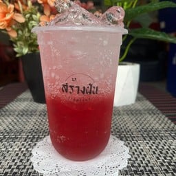 สร้างฝัน ชานมไข่มุก