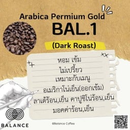 กาแฟสุขเสมอ บ้านดู่