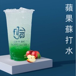 แอปเปิ้ลโซดา