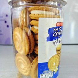 คุกกี้ ครีมวนิลา