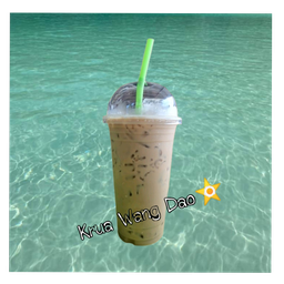กาแฟเย็น