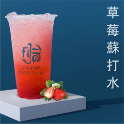 สตอเบอร์รี่โซดา