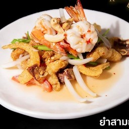 ยำสามกรอบ