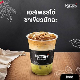 เอสเพรสโซ่ชาเขียวมัทฉะ