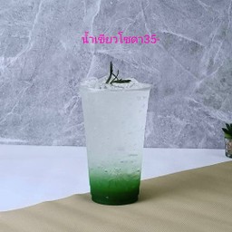 น้ำเขียวโซดา