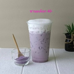 ชานมเผือกปั่น