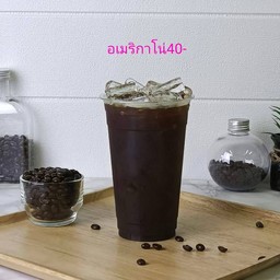 อเมริกาโน่
