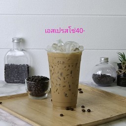 เอสเปรสโซ