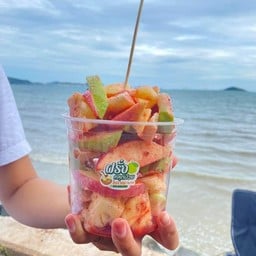 ฝรั่งคลุกบ๊วยโบราณ By Pim สาขาเซ็นทรัล มหาชัย