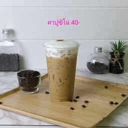 คาปูชิโน่ปั่น