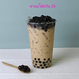 ชานมไต้หวันปั่นไม่ใส่ไข่มุก