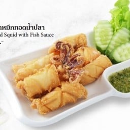 L ปลาหมึกทอดน้ำปลา
