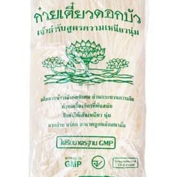 เส้น