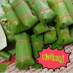 แหนมหมู 3 ห่อ