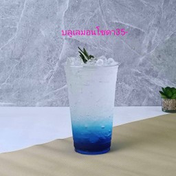 บลูเลม่อนโซดา