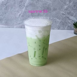 นมมรกตปั่น